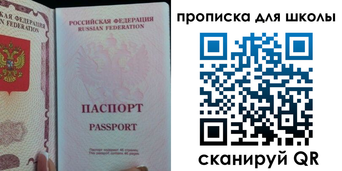 временная регистрация в Нижней Туре