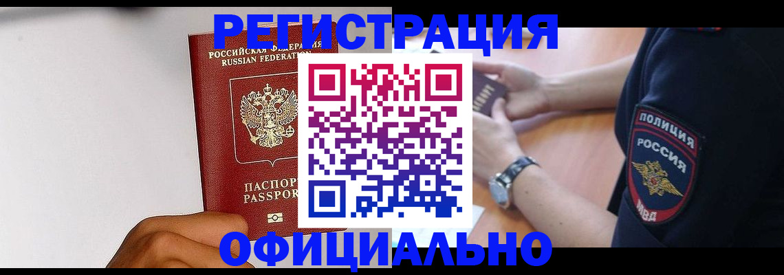 пропишу в квартире в Нижней Туре