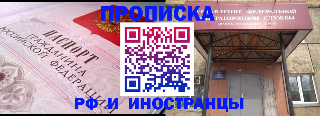 прописка паспорт в Нижней Туре